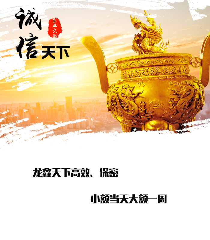化德要债公司